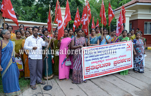 CITU Protest